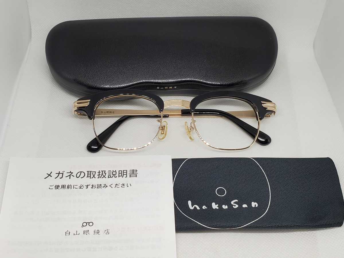 Yahoo!オークション - 新品 白山眼鏡店 Lindy arm 白山眼鏡舐達磨 DELT