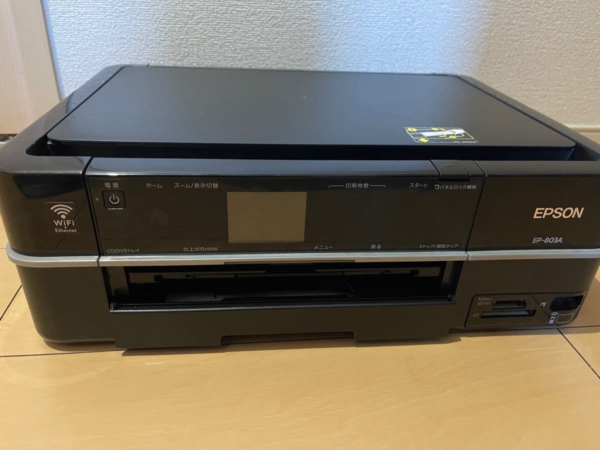 EPSON EP803A インクジェットプリンター 複合機 ジャンク品｜Yahoo