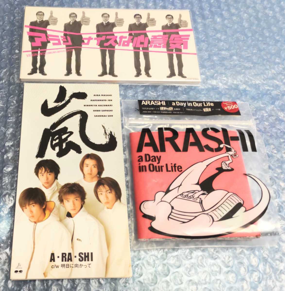 Yahoo!オークション - 8cm CD シングル 嵐 3枚セット A・RA・SHI ナイ