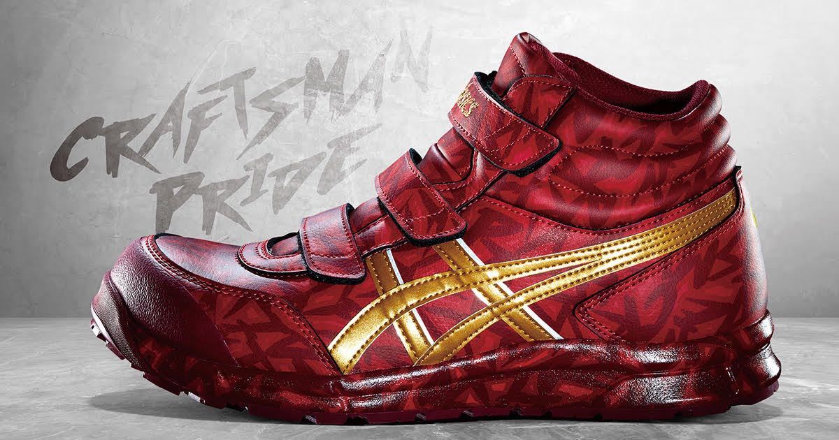 Yahoo!オークション - アシックス安全靴 RED HOT レッドホット 3000足