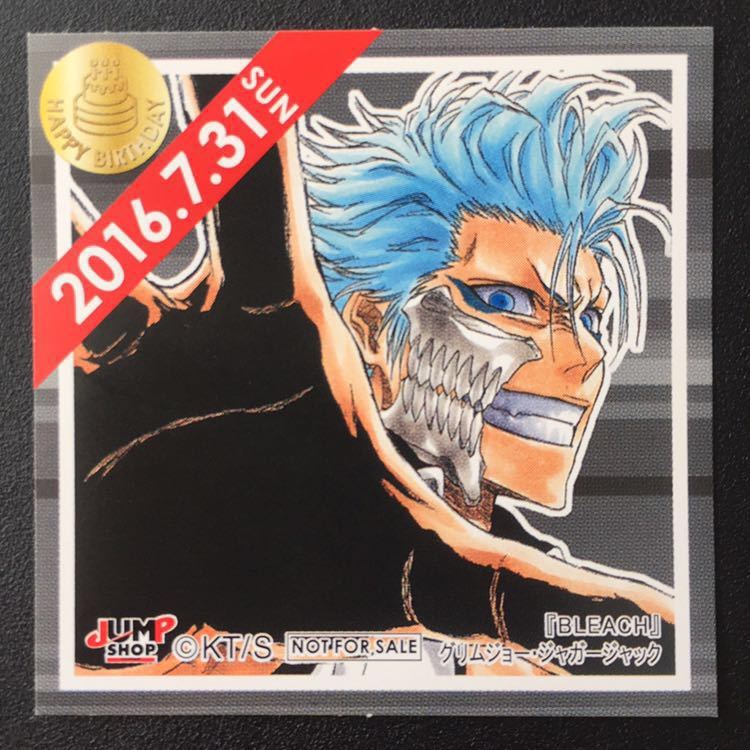 黒執事 アニメディア 懸賞当選品 生写真 ブロマイド シエル 抽プレ