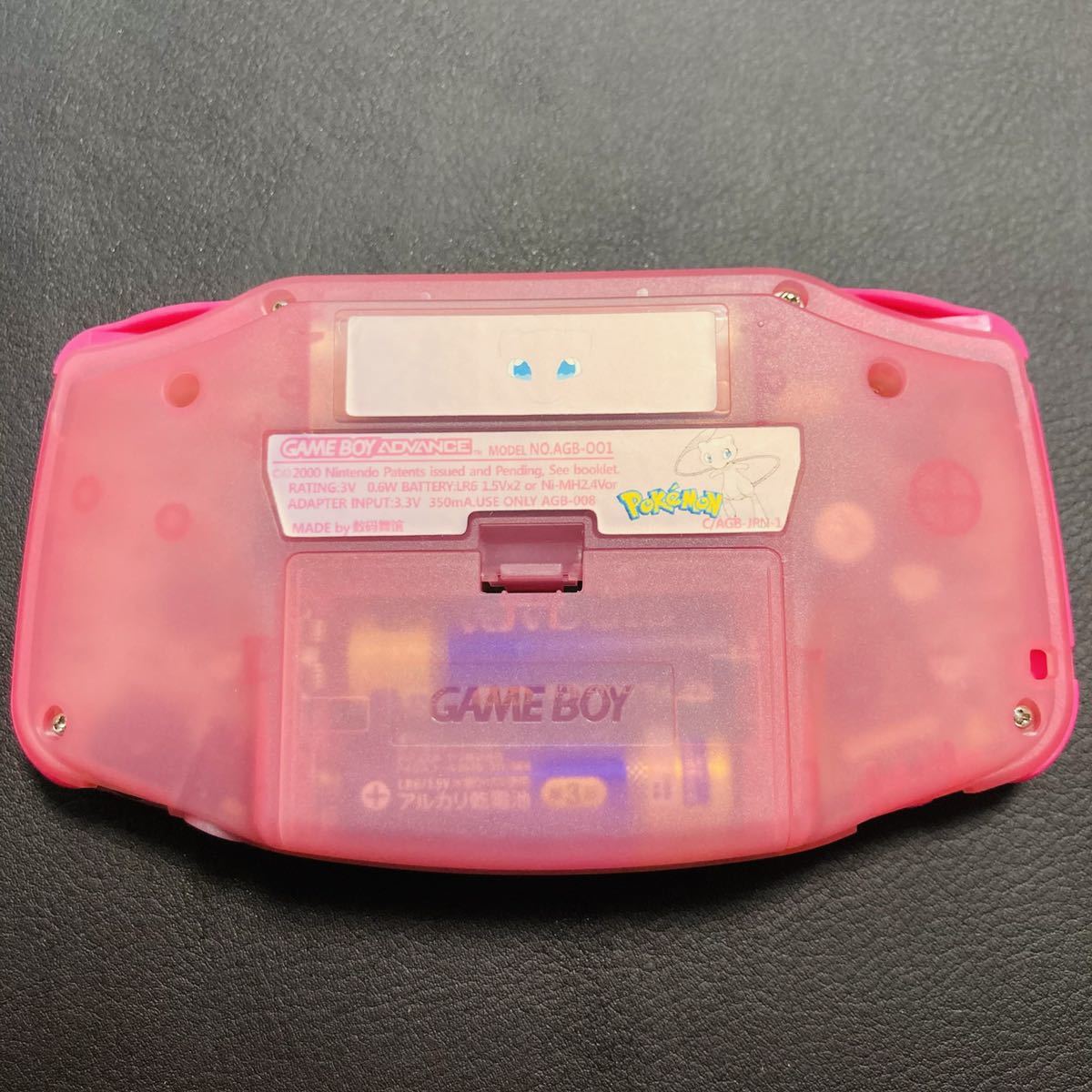 ゲームボーイアドバンス ポケットモンスター ミュウ funnyplaying ips