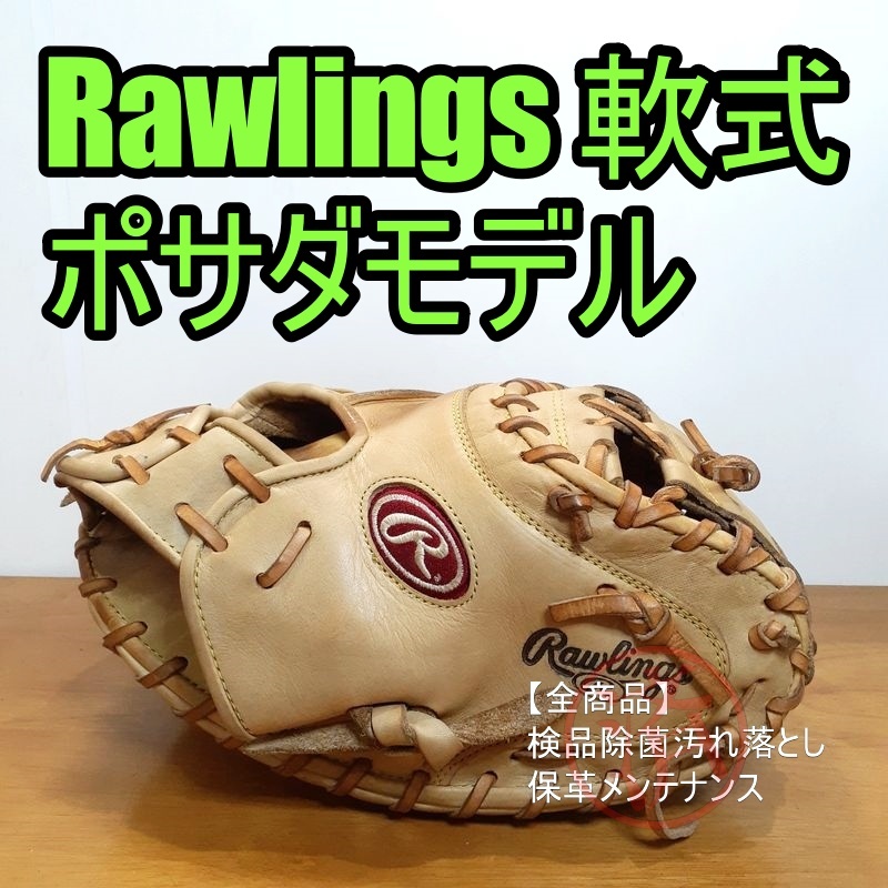 Yahoo!オークション - ローリングス ホルヘ・ポサダモデル USAシリーズ