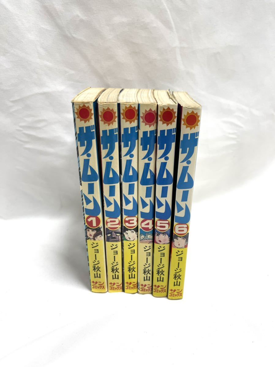 Yahoo!オークション - 初版 ザ・ムーン 全6巻 ジョージ秋山 朝日ソノ