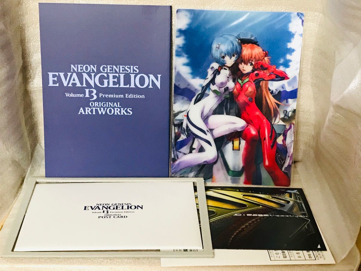 新世紀エヴァンゲリオン 全巻セット 貞本義行 コミック 13巻限定版