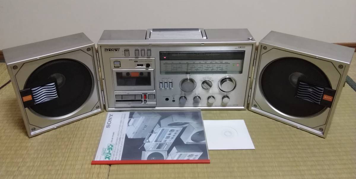 Yahoo!オークション - SONY CFS-88 ラジカセ エナジースリーラン