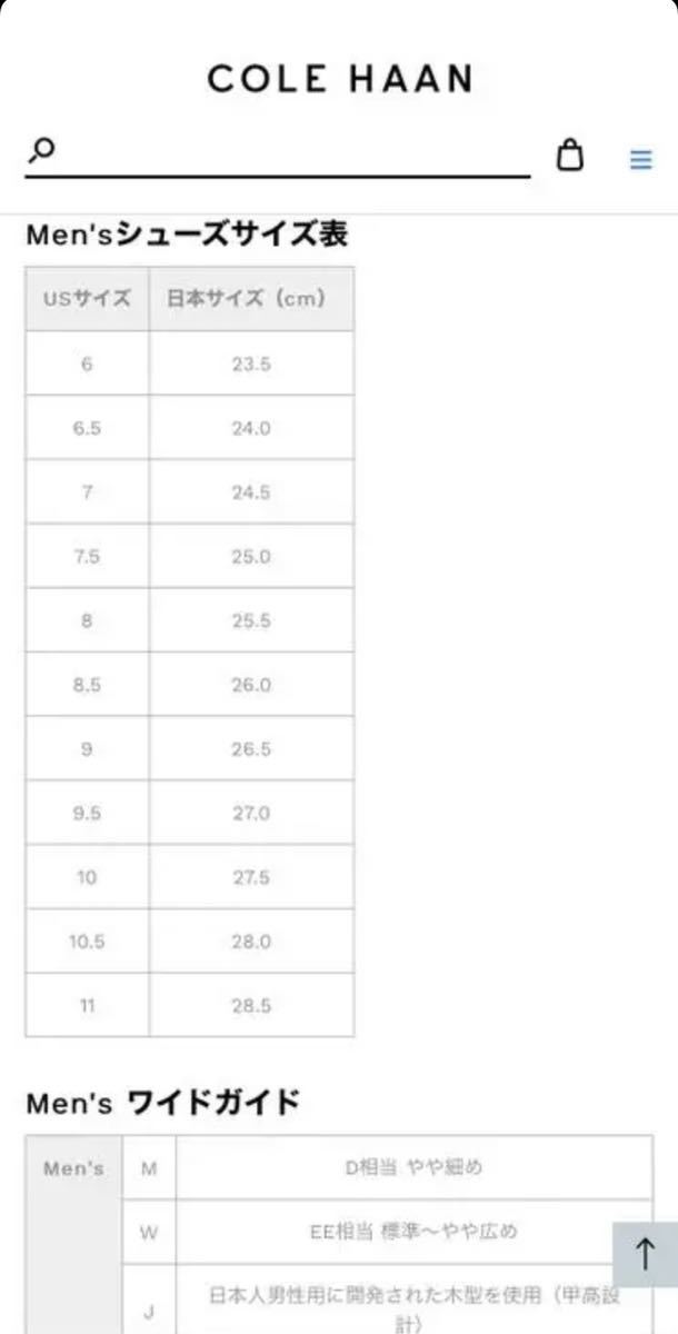 コールハーン ルナグランド サイズ 9M｜Yahoo!フリマ（旧PayPayフリマ）