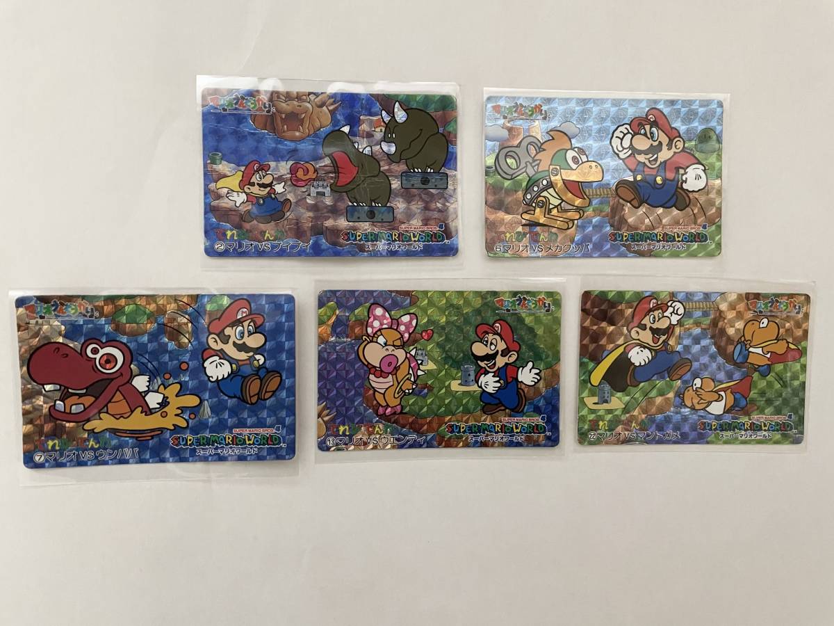 希少】期間限定値下げ スーパーマリオワールドカード 25枚セット