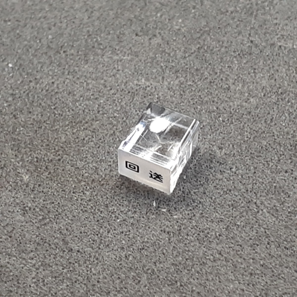 TOMIX 185系 回送ヘッドマーク｜Yahoo!フリマ（旧PayPayフリマ）