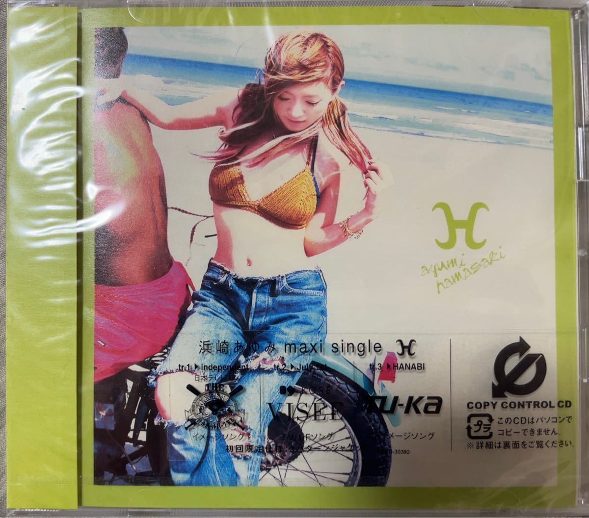 Yahoo!オークション - 浜崎あゆみ H 初回限定盤 未開封品 グリーン ind