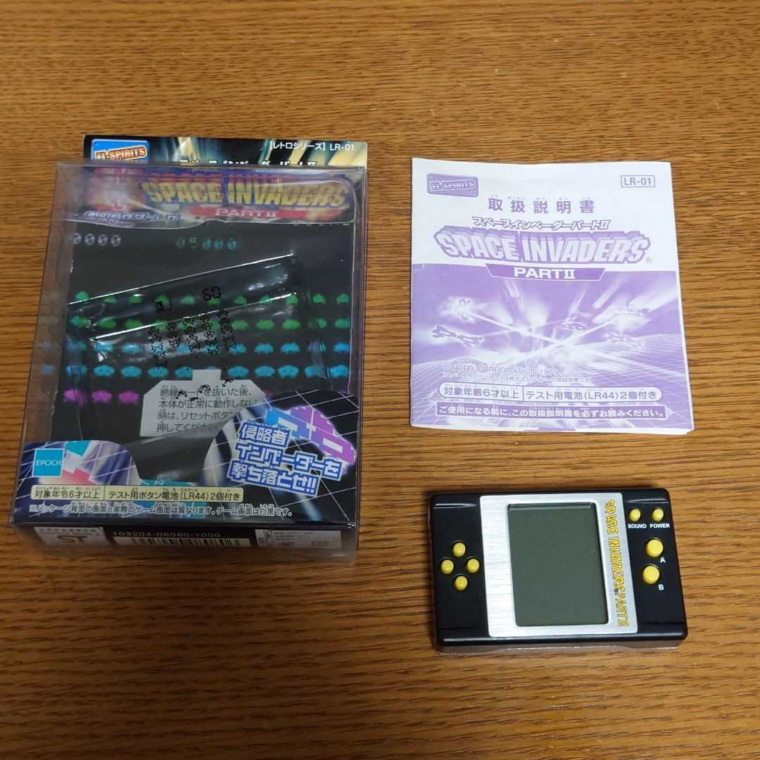 スペースインベーダーパートⅡ キーチェーンゲーム ゲームウォッチ LSI