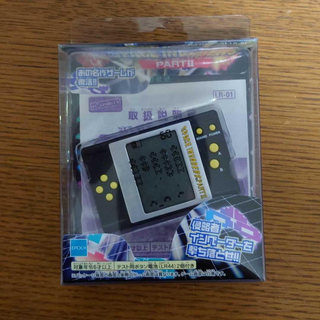 スペースインベーダーパートⅡ キーチェーンゲーム ゲームウォッチ LSI