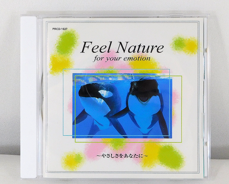 Feel Nature アドベンチャーワールドテーマソングコレクション 南紀