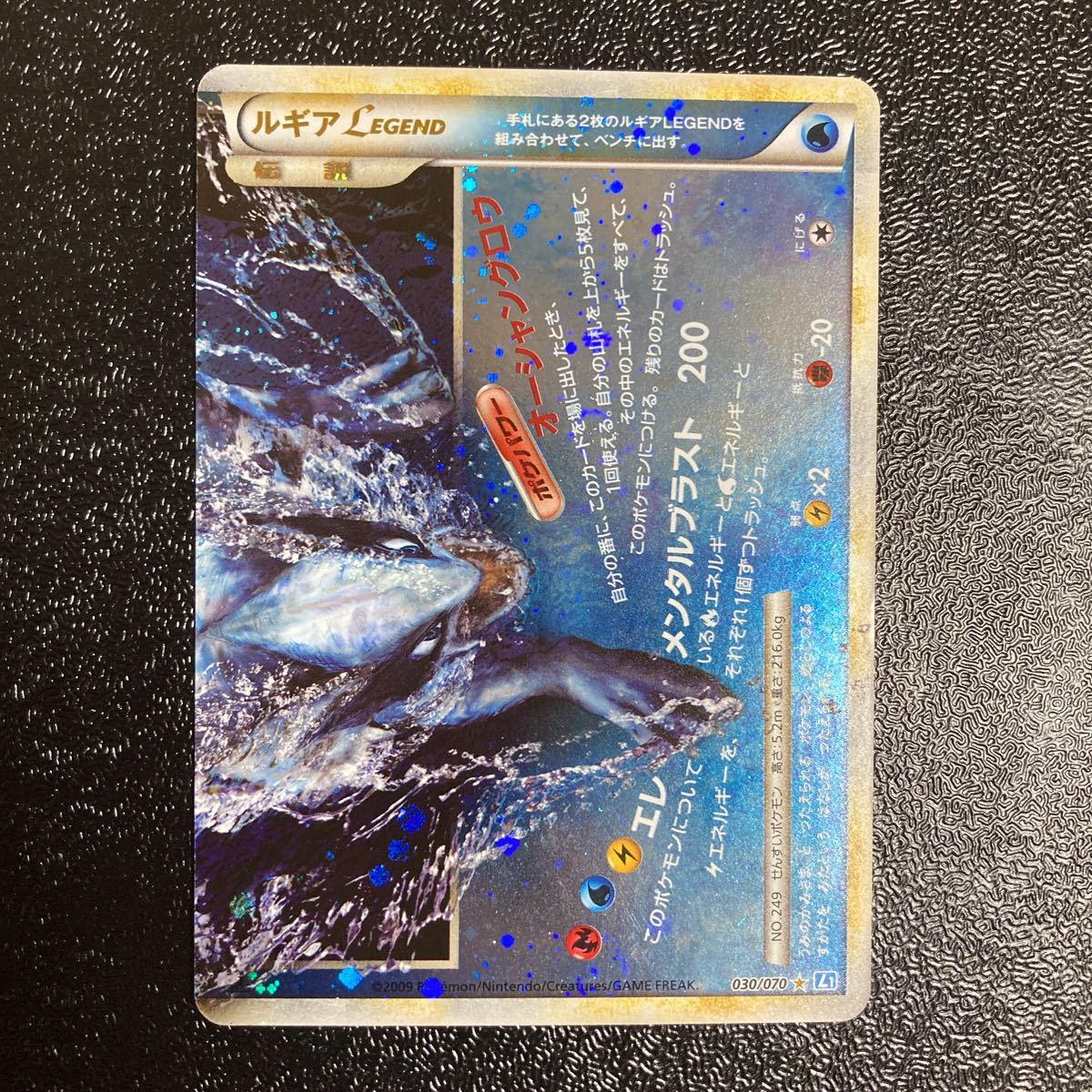 美品】ポケモンカード LEGEND ルギア レア 稀少 レジェンド Lugia