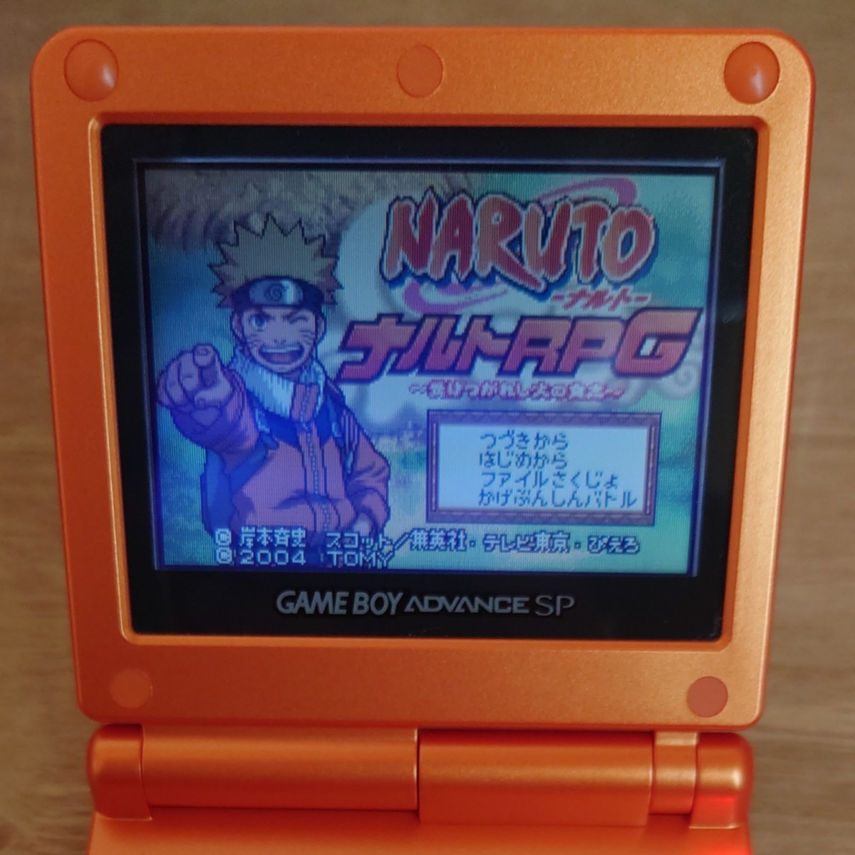 限定品GAMEBOY ADVANCE SP ナルトオレンジ 本体(ジャンク品) Nintendo