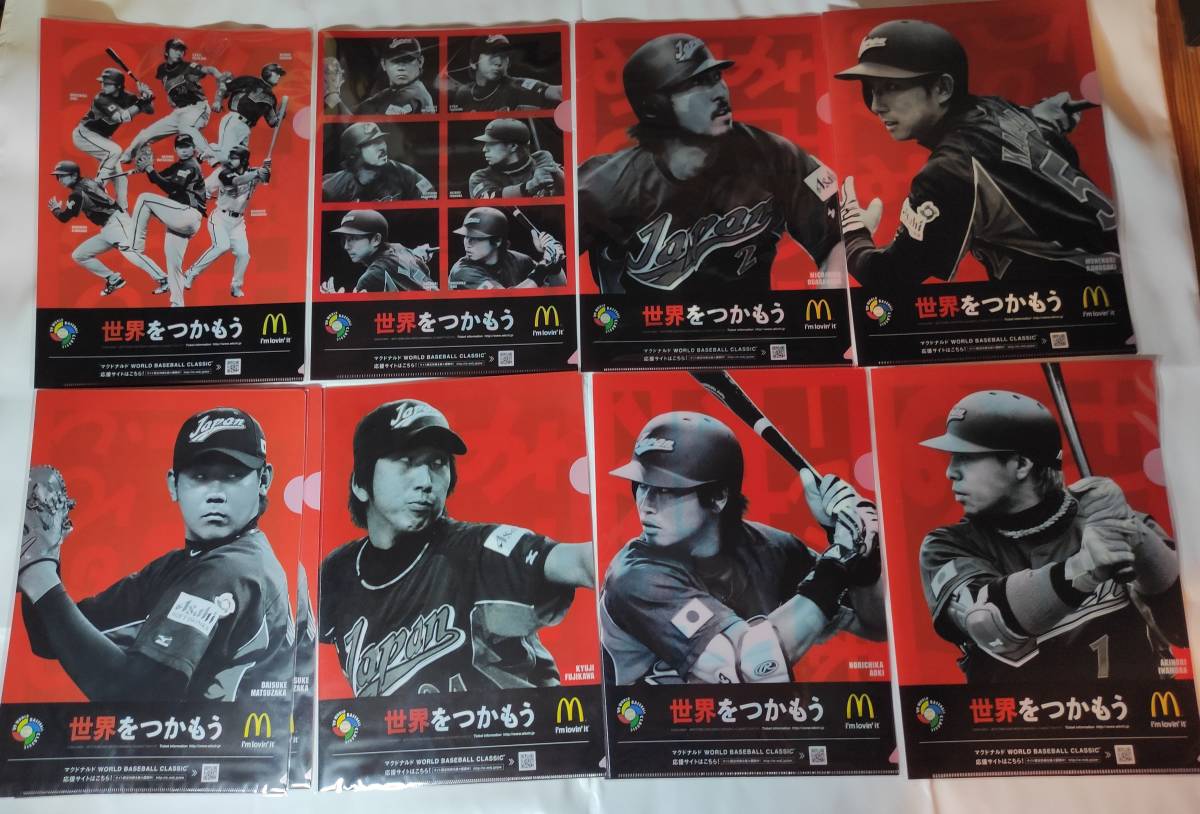 Yahoo!オークション - 即決[WBC 2009 侍ジャパン マクドナルド 限定 ク