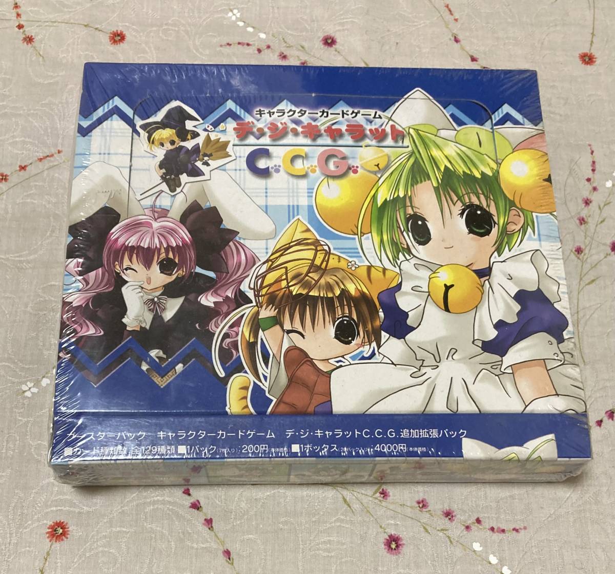 Yahoo!オークション - デ・ジ・キャラット キャラクターカードゲーム C