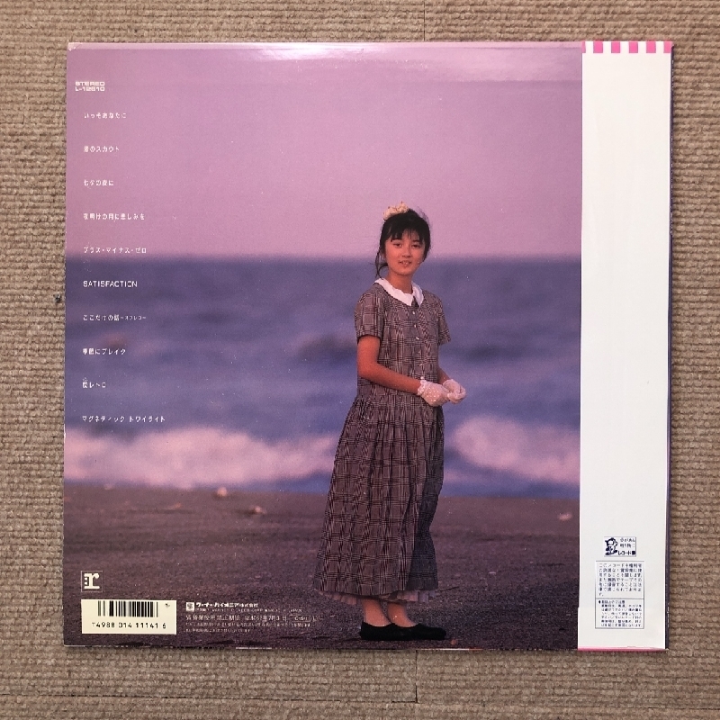 Yahoo!オークション - 美盤 激レア 畠田理恵 Rie Hatada 1987年 LPレコ