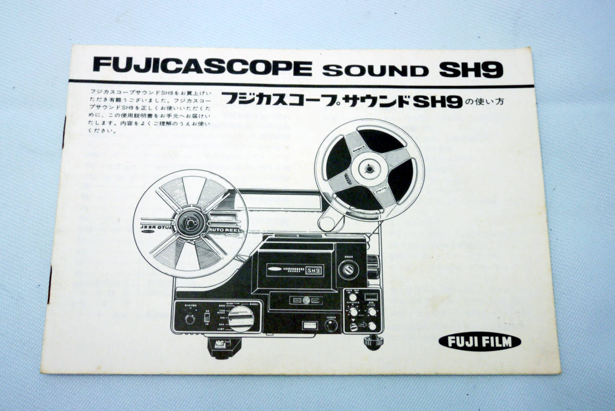 EIkI16ミリ映写機「SNT−2」.過去メーカーのメンテナンス済 EIkI16