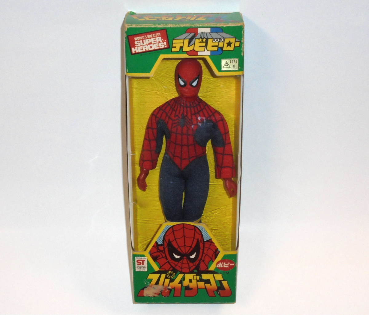 Yahoo!オークション - コレクター向け 1983年 ポピー テレビヒーロー