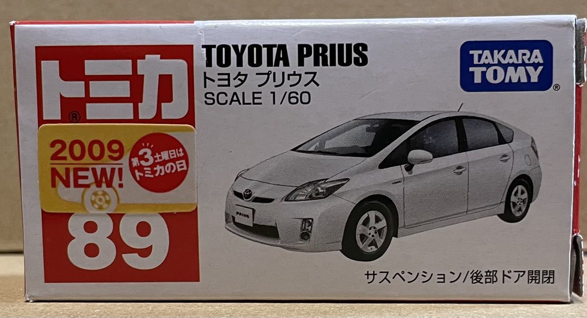 廃盤トミカ No 89 トヨタ プリウス｜Yahoo!フリマ（旧PayPayフリマ）