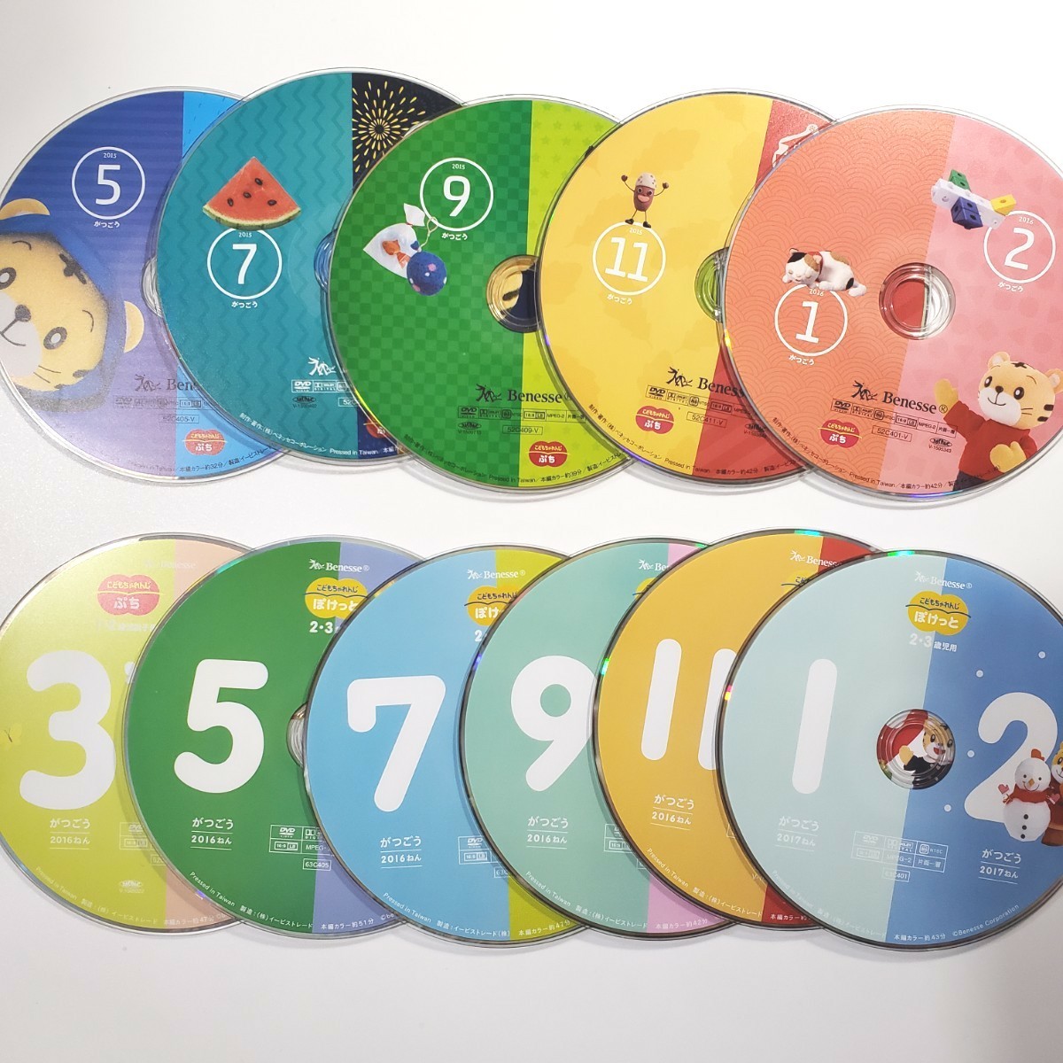 こどもちゃれんじ しまじろう ぷち ぽけっと 2年分 DVD｜Yahoo!フリマ