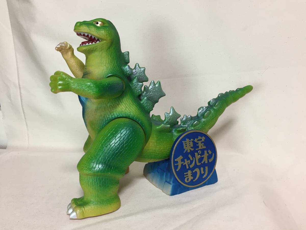 Yahoo!オークション - マルサン ゴジラ 東宝チャンピオンまつり ソフ