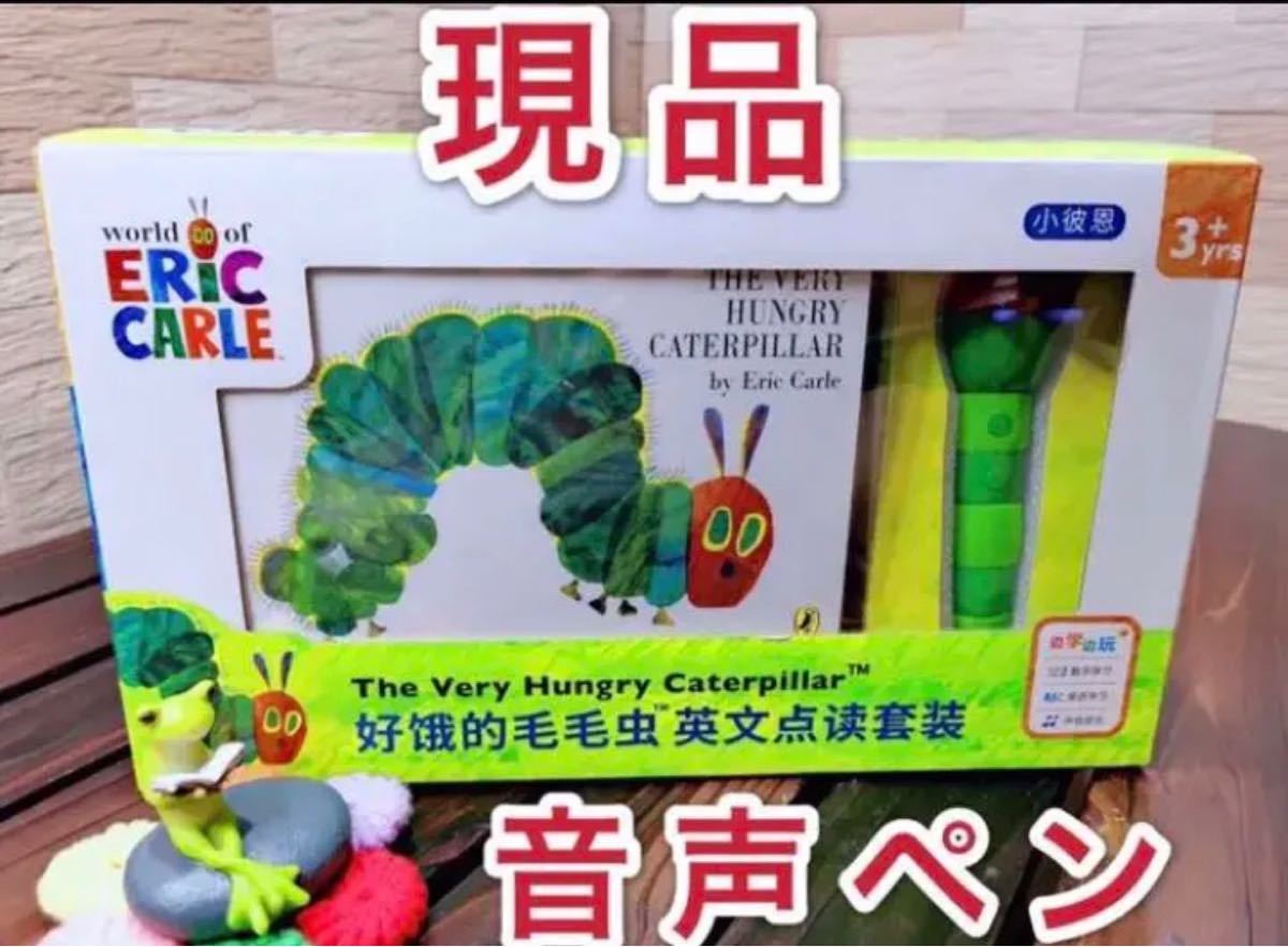 Where's spot はらぺこあおむし タッチペン Where's spot はら