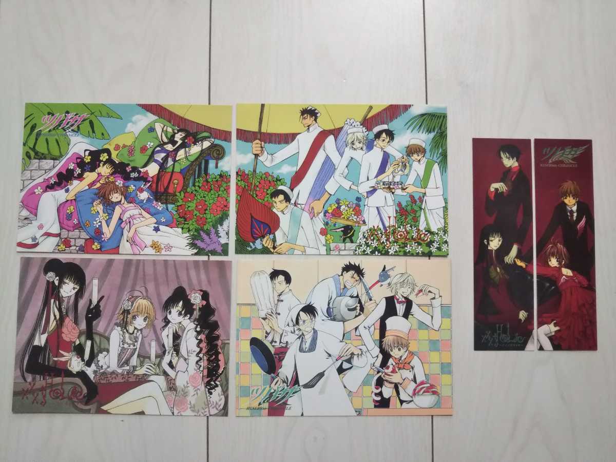 Yahoo!オークション - CLAMP ツバサクロニクル xxxHOLiC 2004年カレン