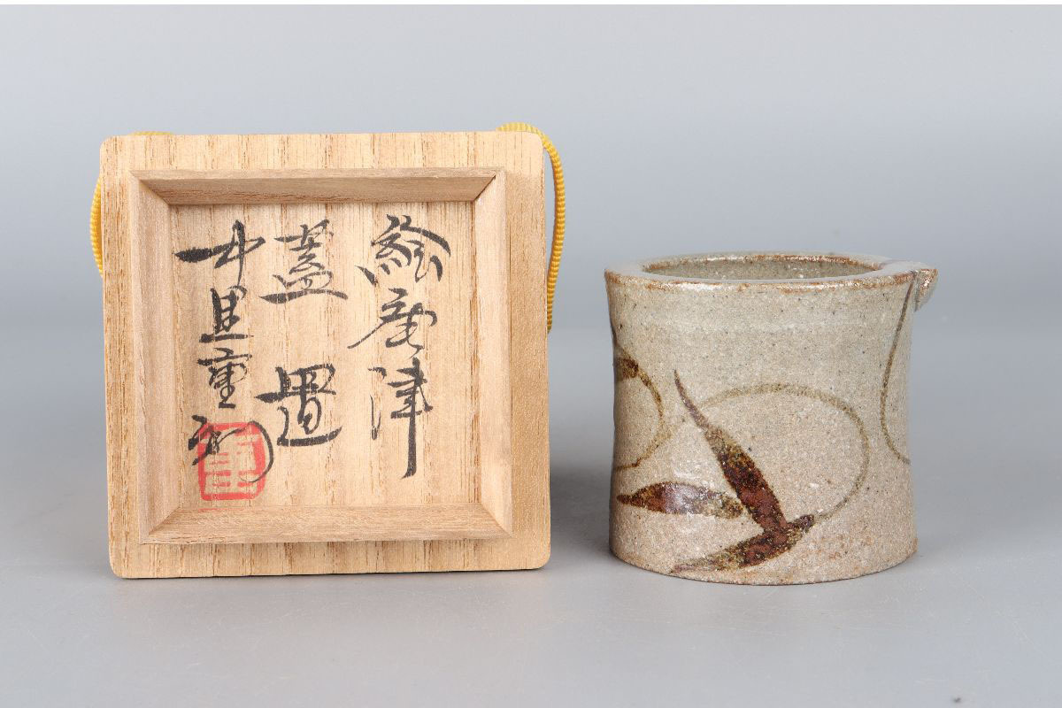 Yahoo!オークション - [URA]三玄窯/中里重利 造/絵唐津蓋置/共箱/7-4-8