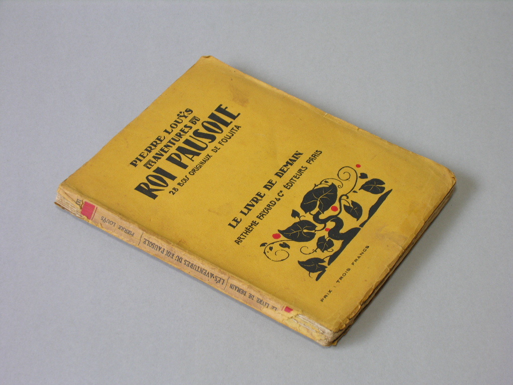 ポーゾル王の冒険」（1925年12月・初版) 藤田嗣治によるオリジナル木口