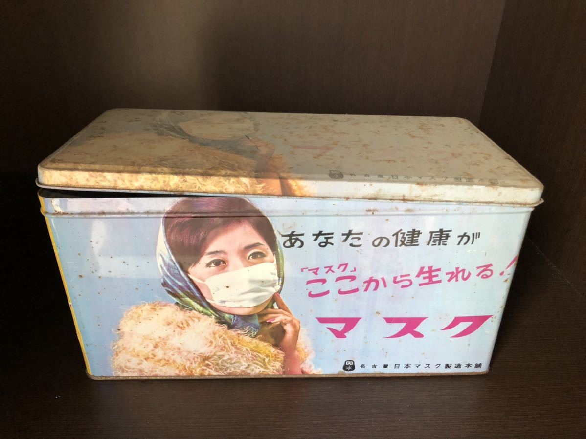 Yahoo!オークション - 昭和レトロ マスク ブリキ缶 女性 名古屋 日本マ