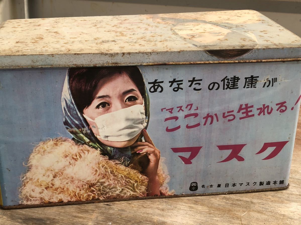 Yahoo!オークション - 昭和レトロ マスク ブリキ缶 女性 名古屋 日本マ