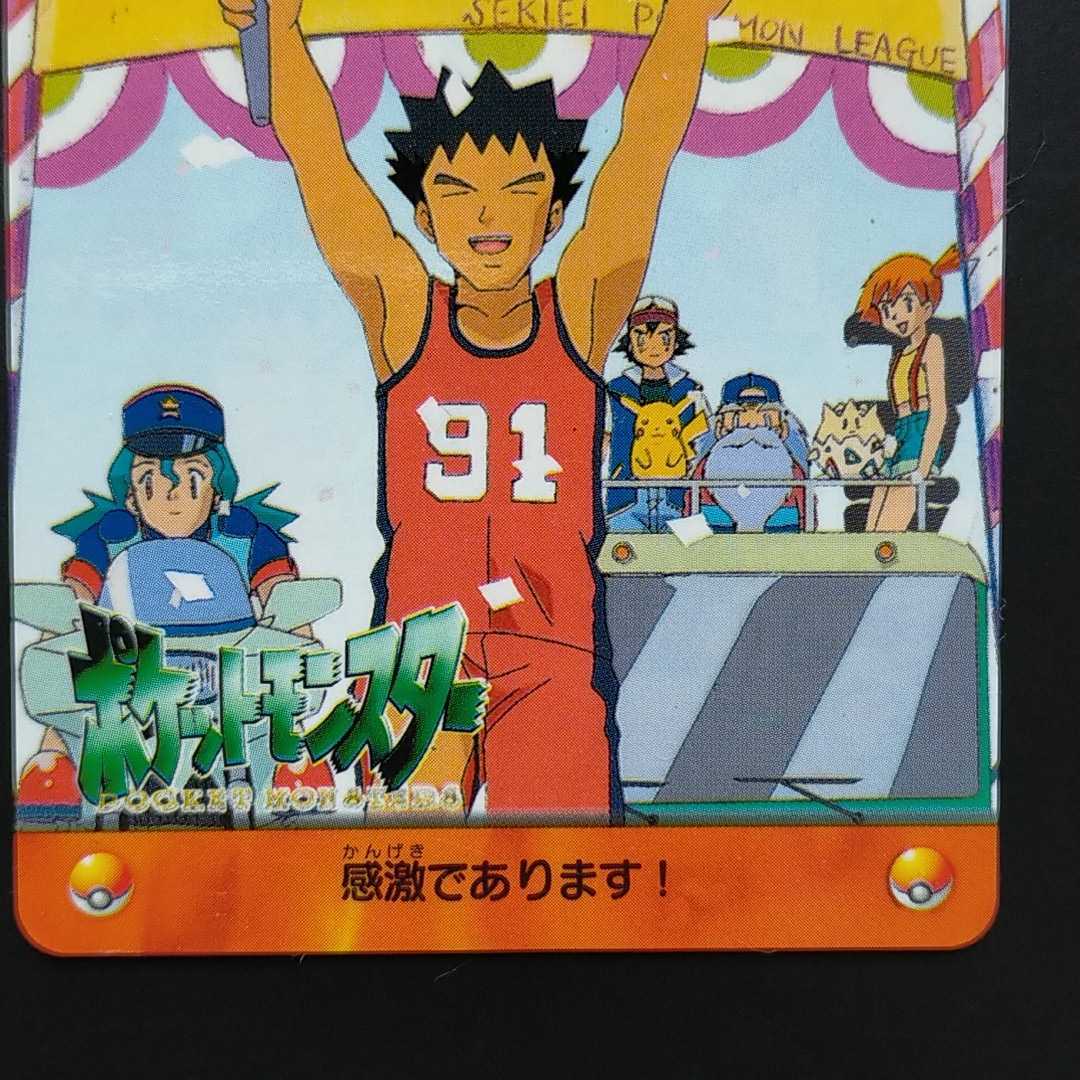 Meiji ポケモン ピクチャーフレーム ジュンサー タケシ カスミ サトシ