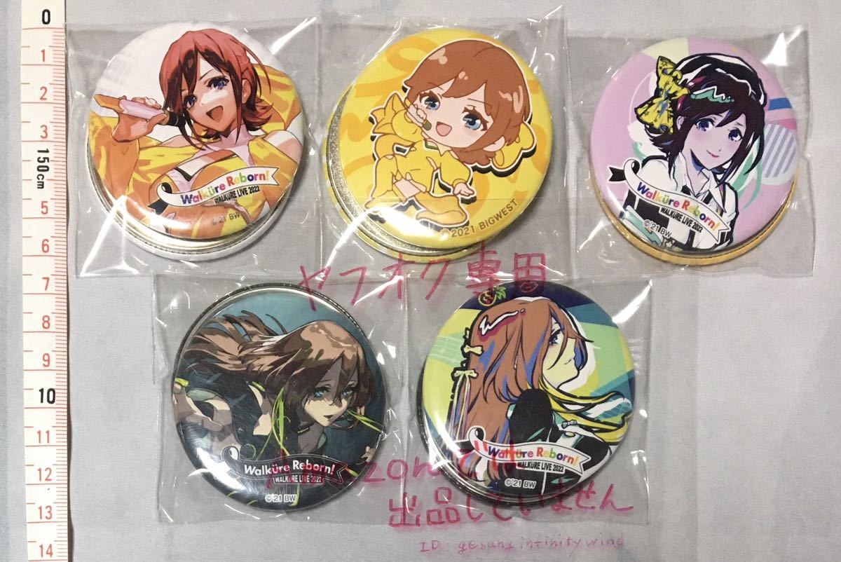 マクロス クロスオーバーライブ2019 会場限定ガチャ 缶バッジ シェリル