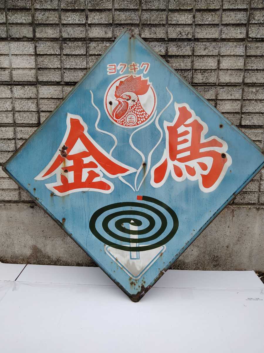 Yahoo!オークション - 金鳥 青色 かとりせんこう ホーロー看板 昭和レ