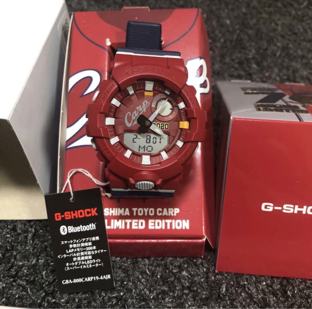 新品】2000個限定 G-SHOCK 2020年モデル 広島カープ コラボ 腕時計