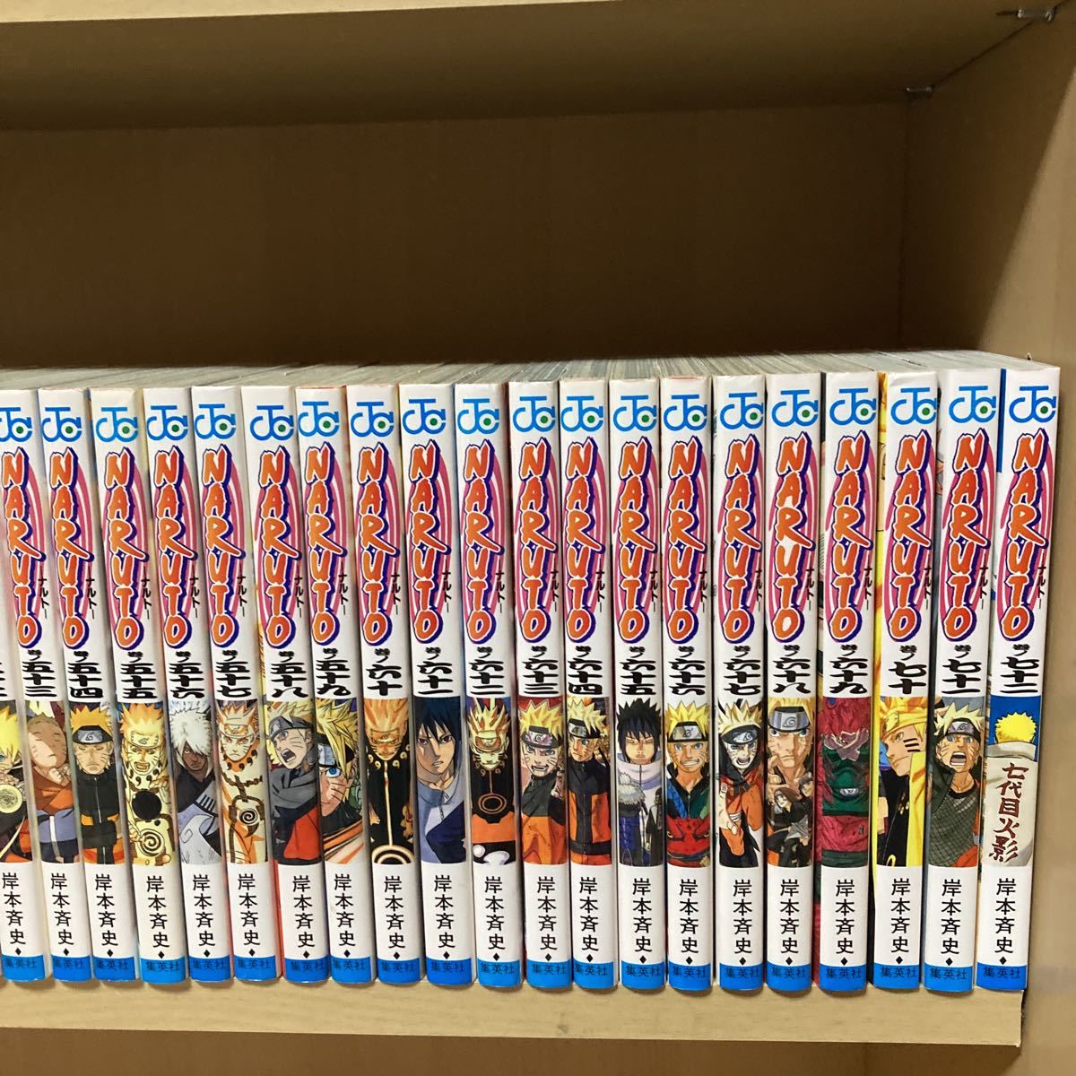 関連本多数 送料無料 ナルト全巻セット 1〜72巻＋関連本5冊 岸本斉史
