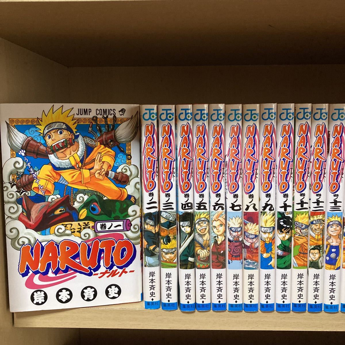 関連本多数 送料無料 ナルト全巻セット 1〜72巻＋関連本5冊 岸本斉史