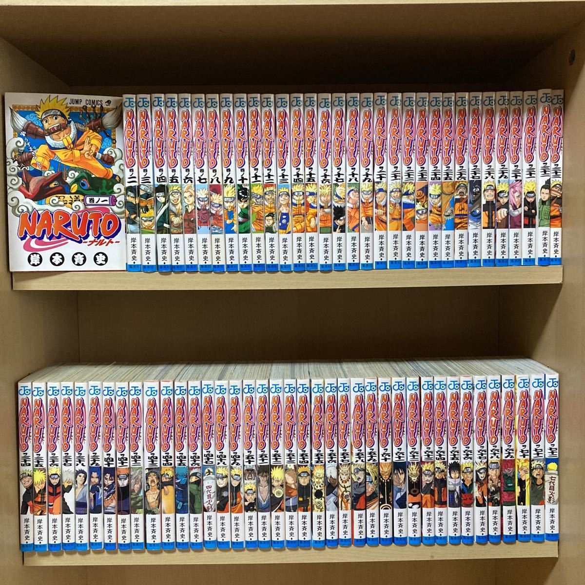 関連本多数 送料無料 ナルト全巻セット 1〜72巻＋関連本5冊 岸本斉史