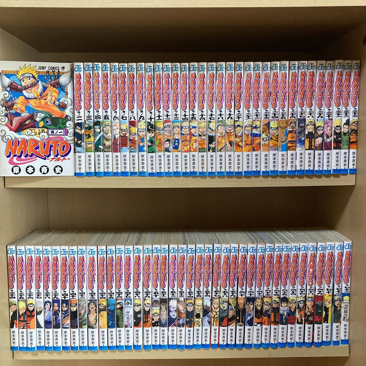 送料無料 ナルト 全巻セット 1〜72巻＋非売品4冊＋外伝 岸本斉史