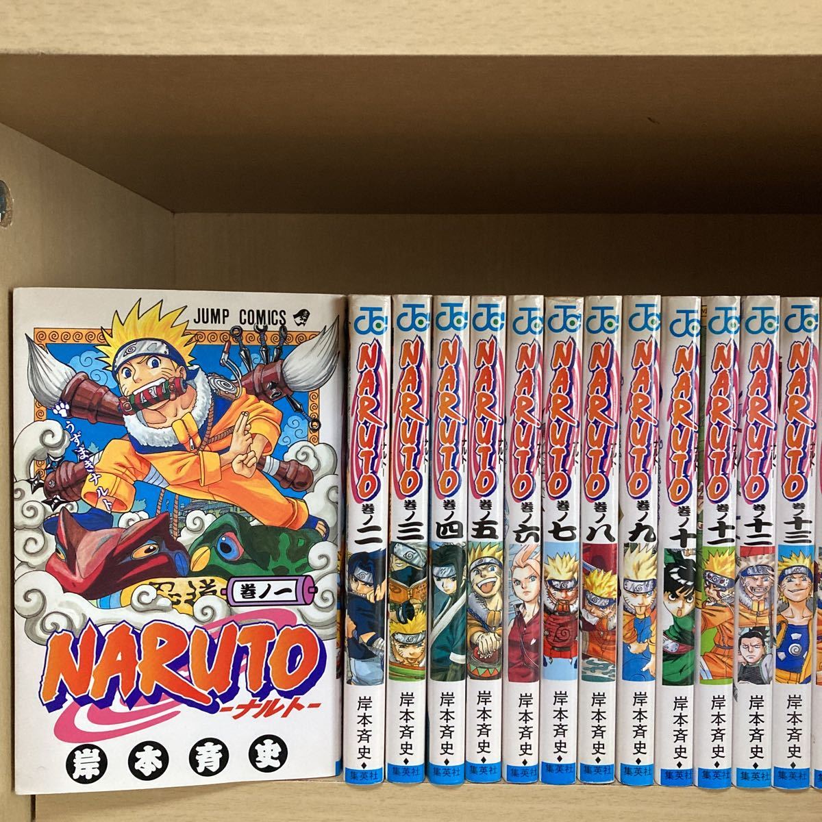 送料無料 ナルト 全巻セット 1〜72巻＋非売品4冊＋外伝 岸本斉史