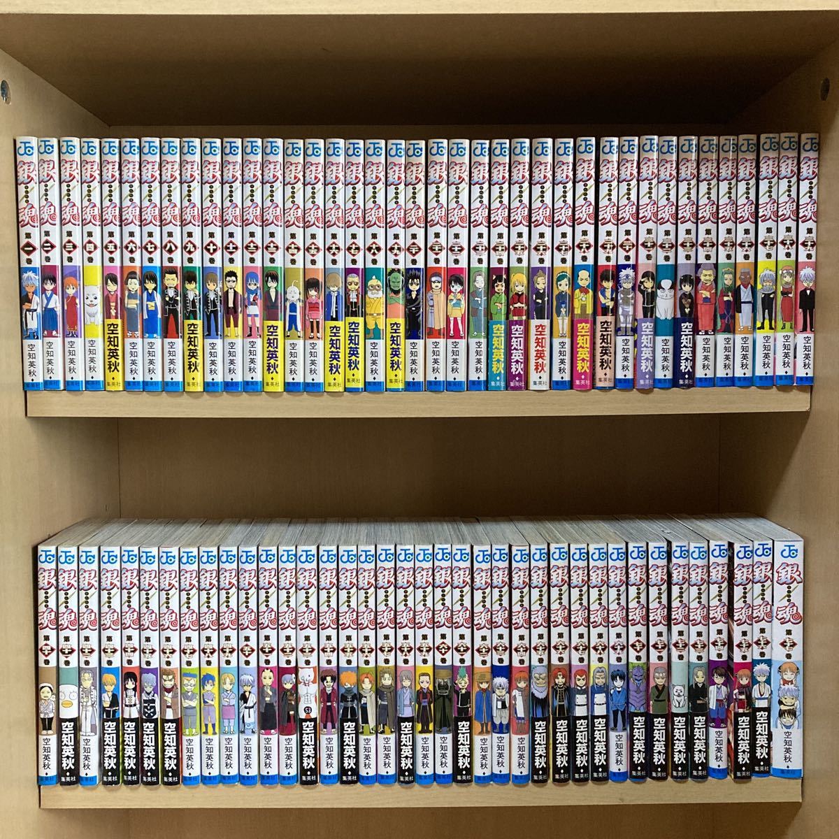 送料無料 銀魂 全巻セット 1〜77巻＋関連本3冊 空知英秋｜Yahoo!フリマ