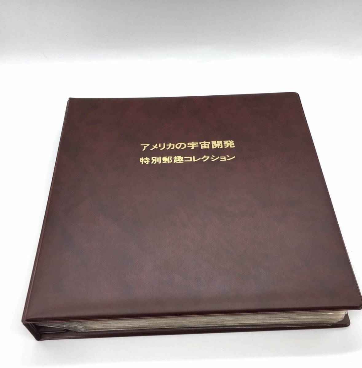 アメリカの宇宙開発 特別郵趣コレクション アメリカの宇宙開発 特別