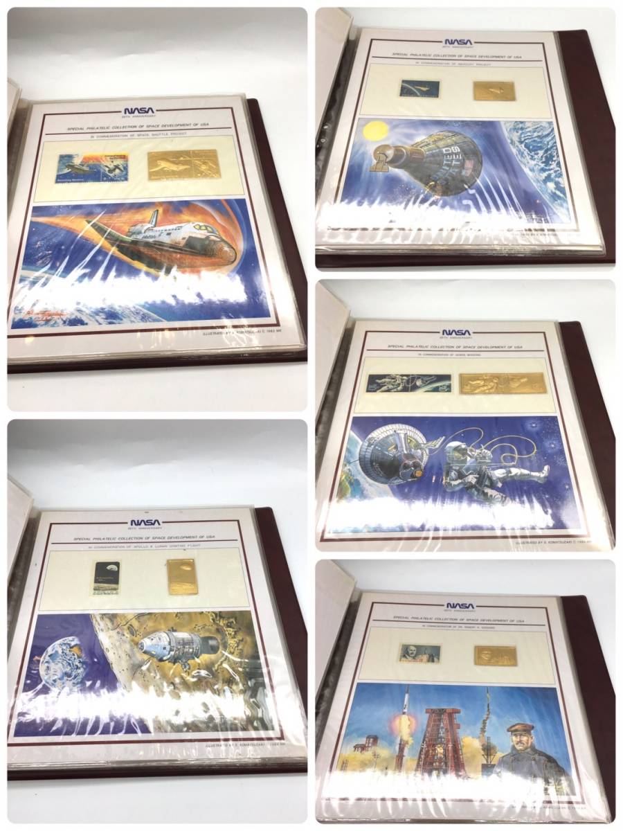 アメリカの宇宙開発 特別郵趣コレクション 松本徽章工業株式会社