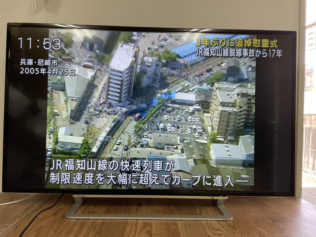 Yahoo!オークション - 【ジャンク】TOSHIBA 東芝 REGZA レグザ 液晶テ