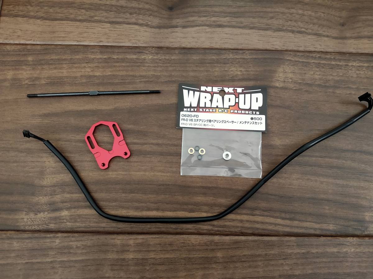 Yahoo!オークション - WRAP-UP NEXT ラップアップ FR-D V6 SP