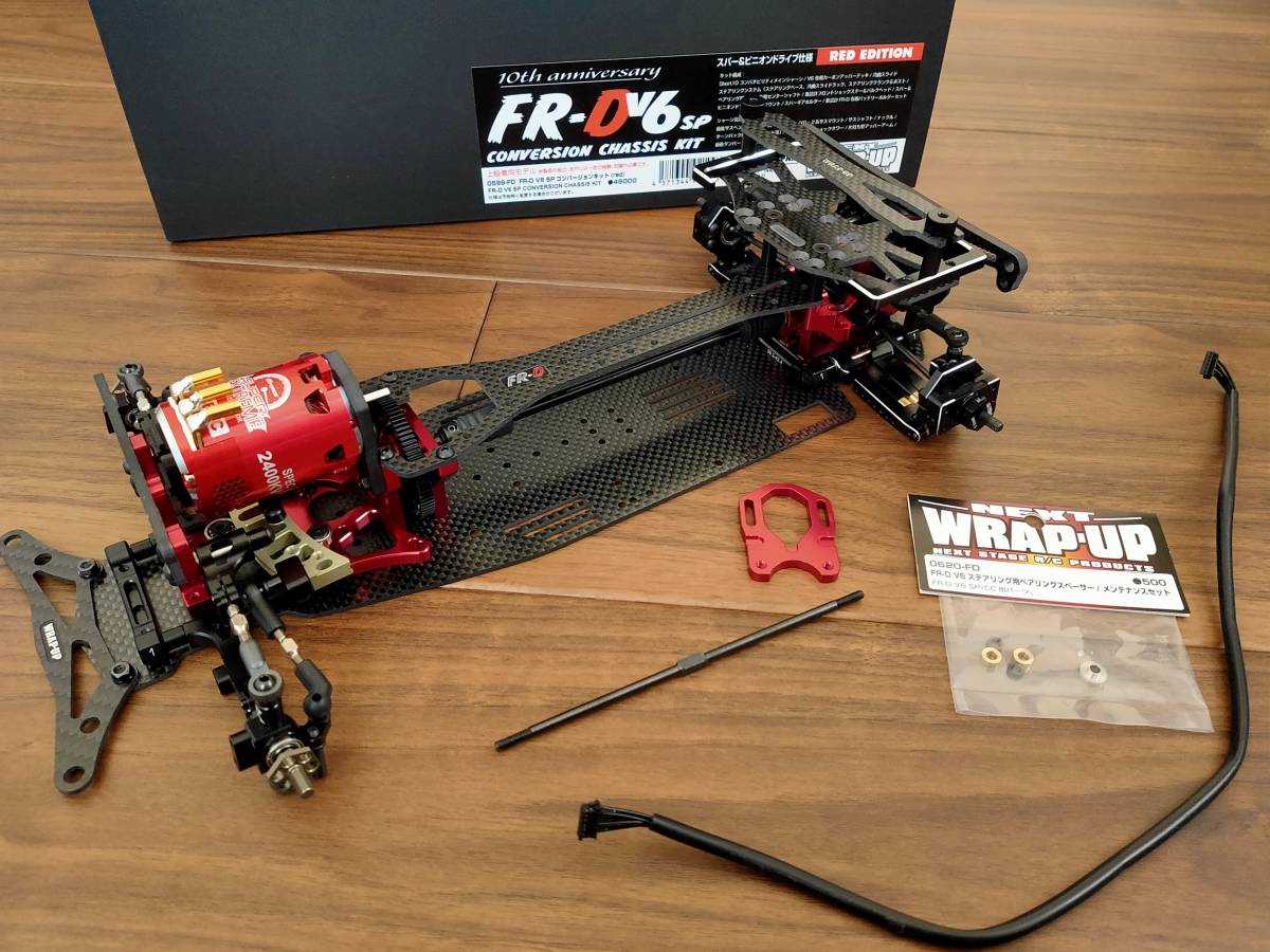 Yahoo!オークション - WRAP-UP NEXT ラップアップ FR-D V6 SP
