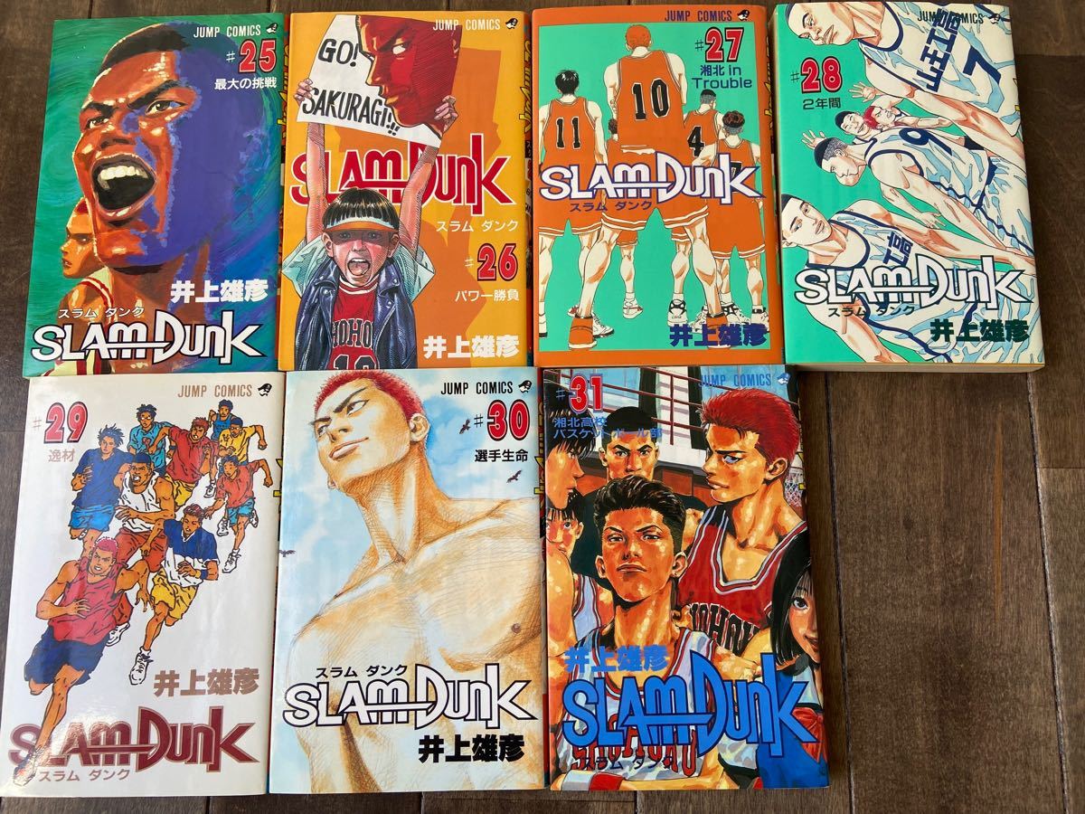 スラムダンク 26-31巻セット 山王戦 英語版 スラムダンク 26-31巻