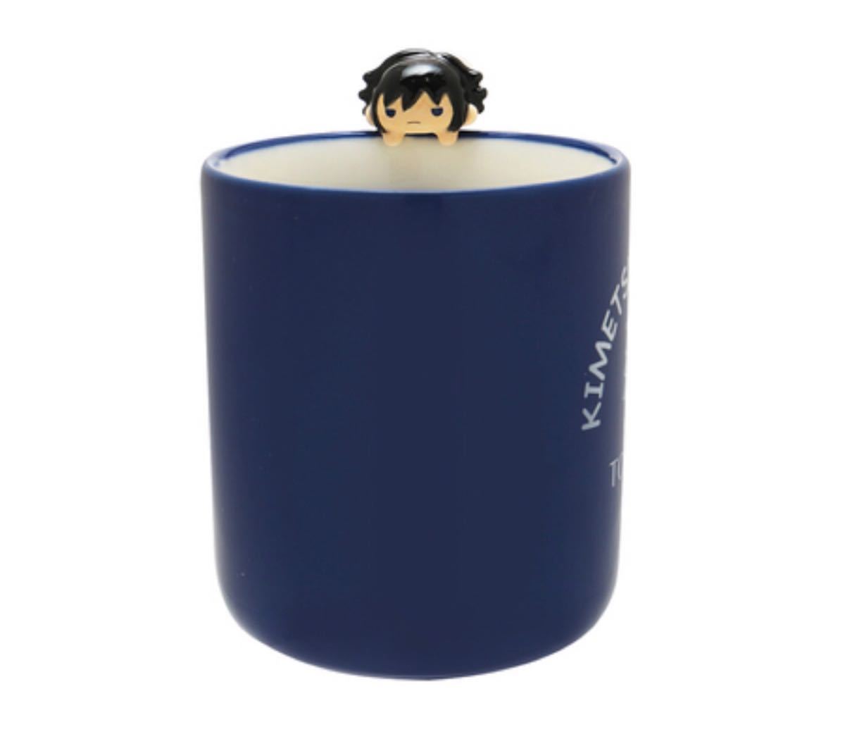 鬼滅の刃 冨岡 義勇 ジャンプショップ のるキャラ マグ マグカップ 鬼